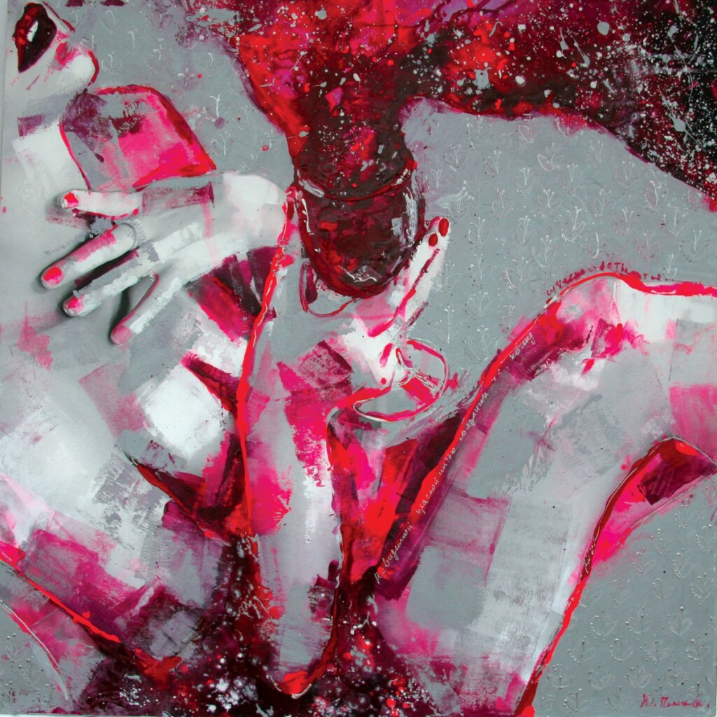 Одиночество в сети