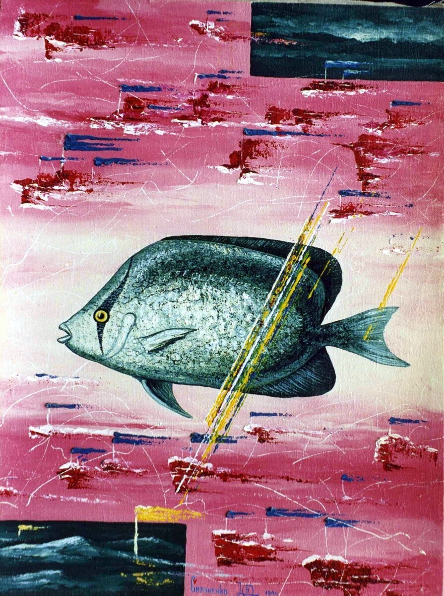 Триптих : Морской парад - 2.