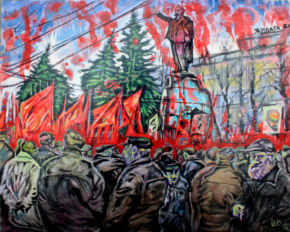 Красная чума.