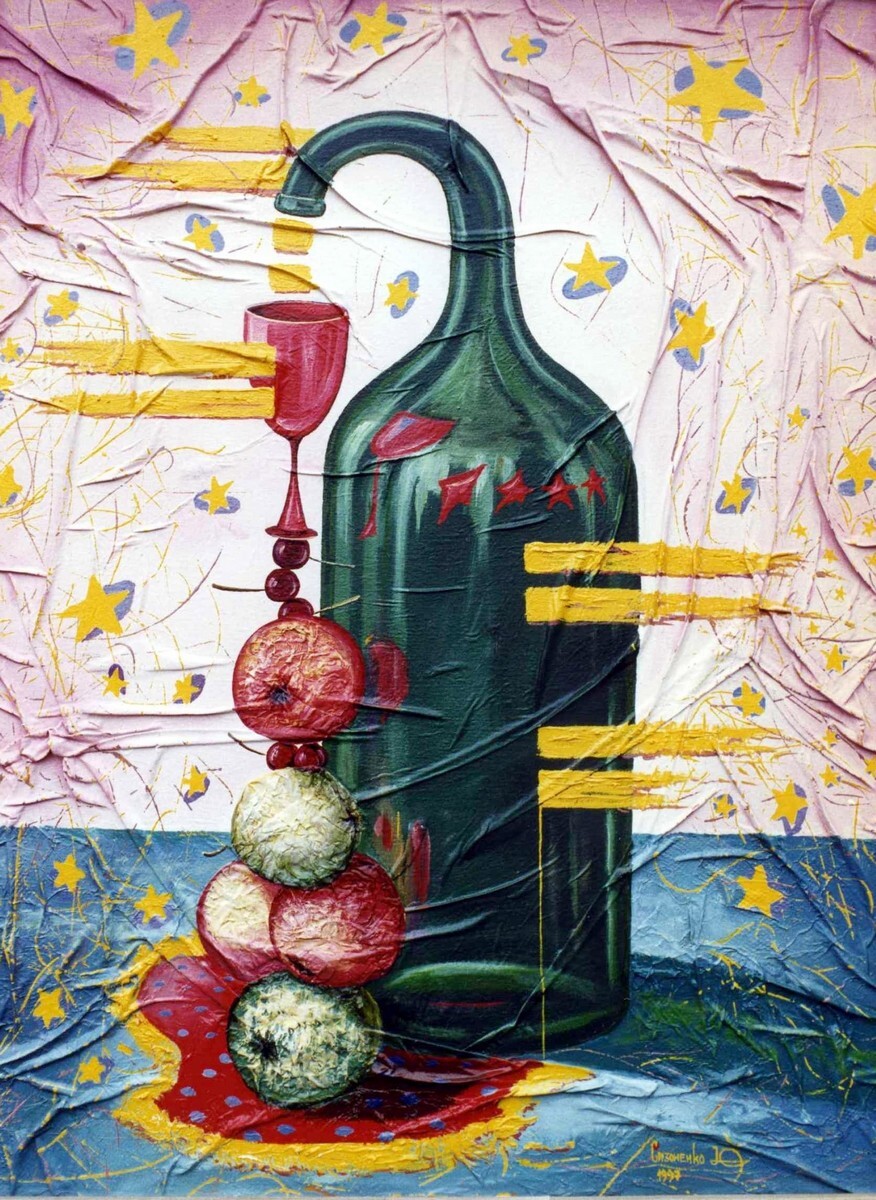 Утреннее представление.