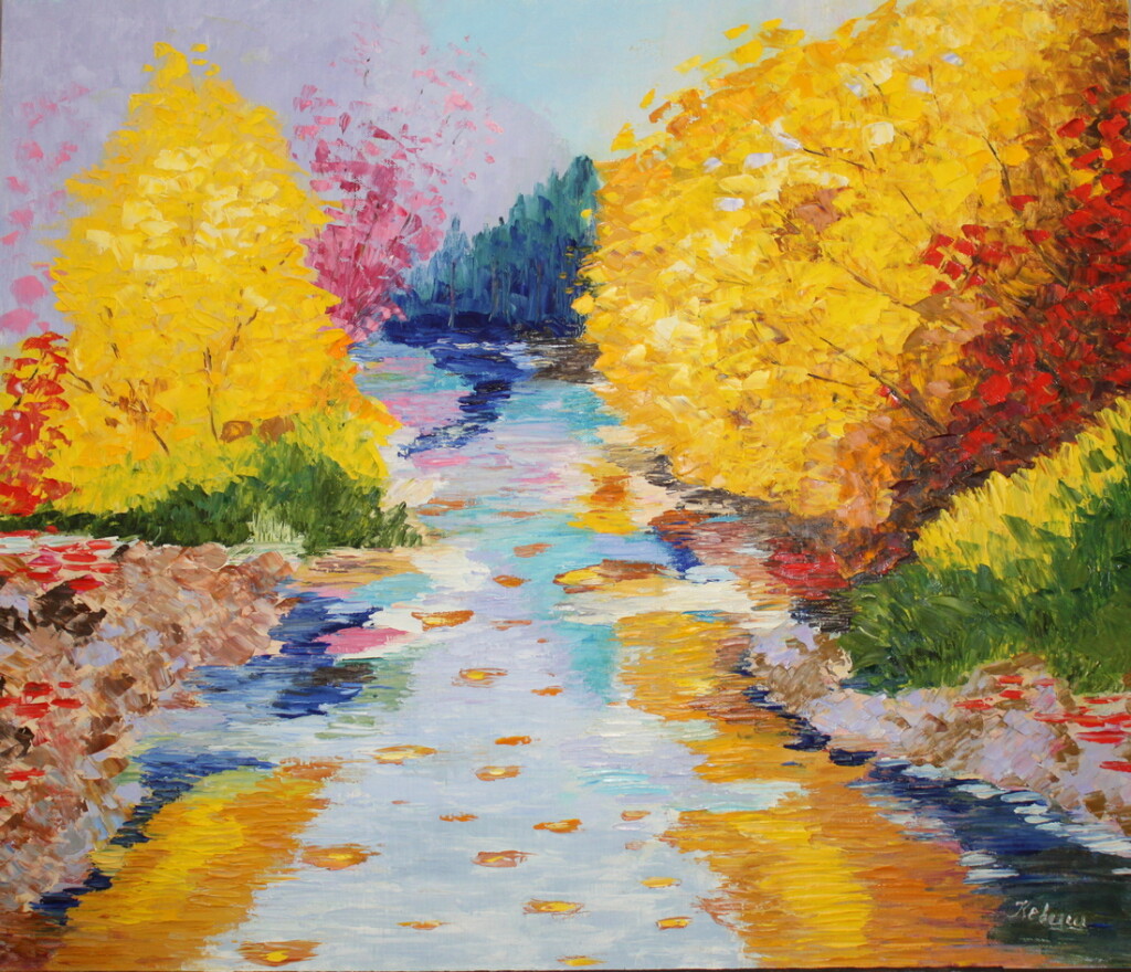 Яркая осень