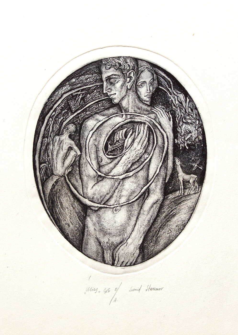 Одиссей и Калипсо