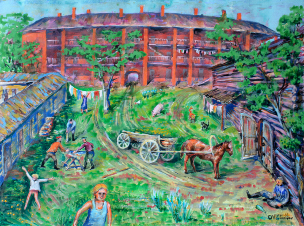 Московский дворик.