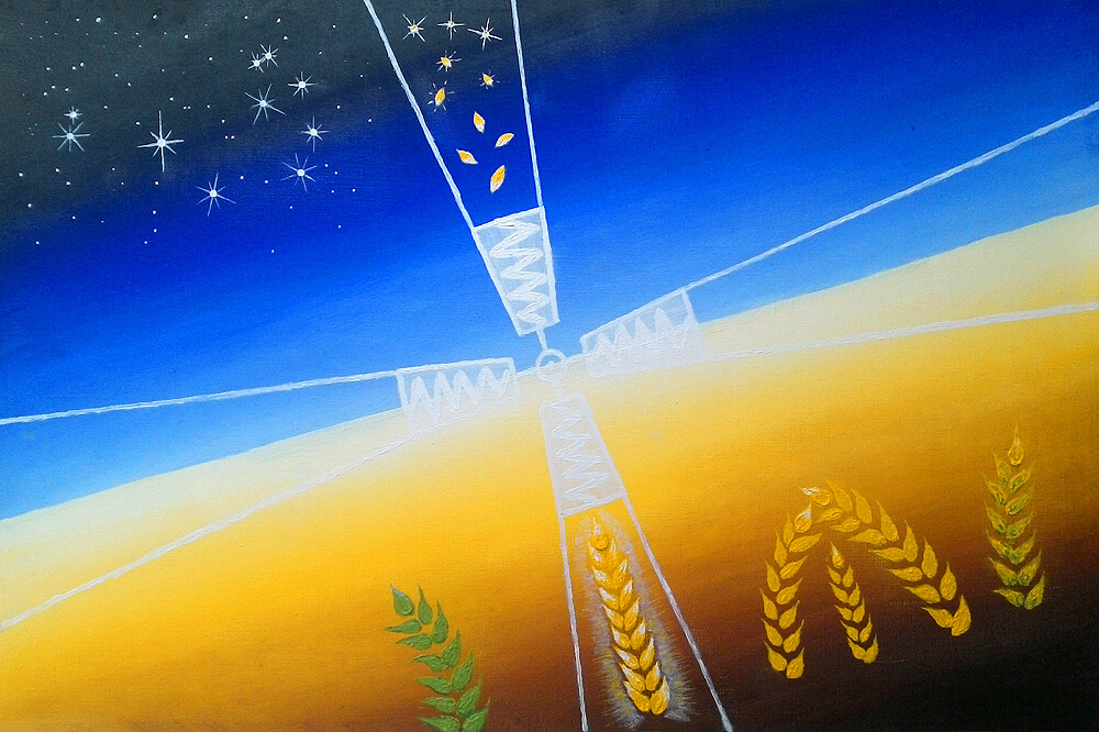 Трансформация