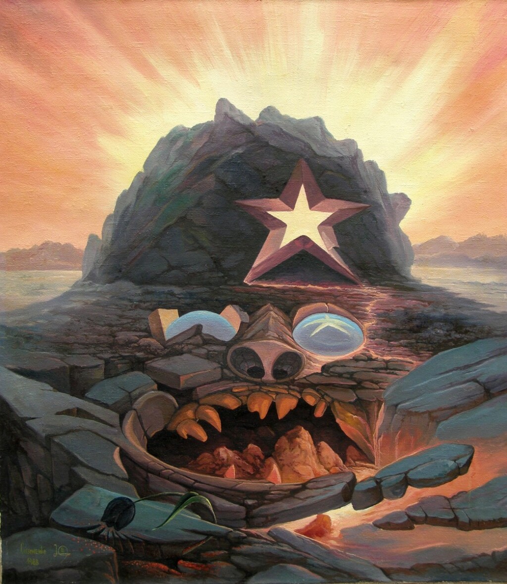 Дрожь земли.