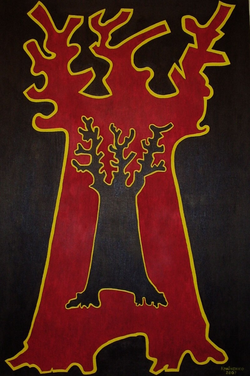 "Живородящее древо"