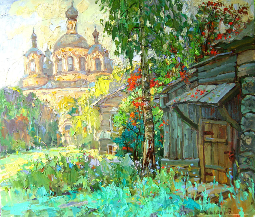 Всё вернётся