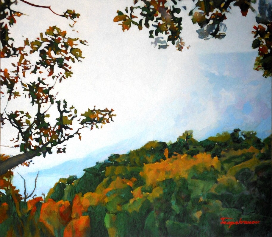 "Пришла осень"