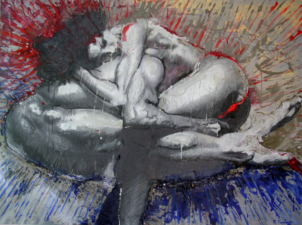 Не отпускай меня