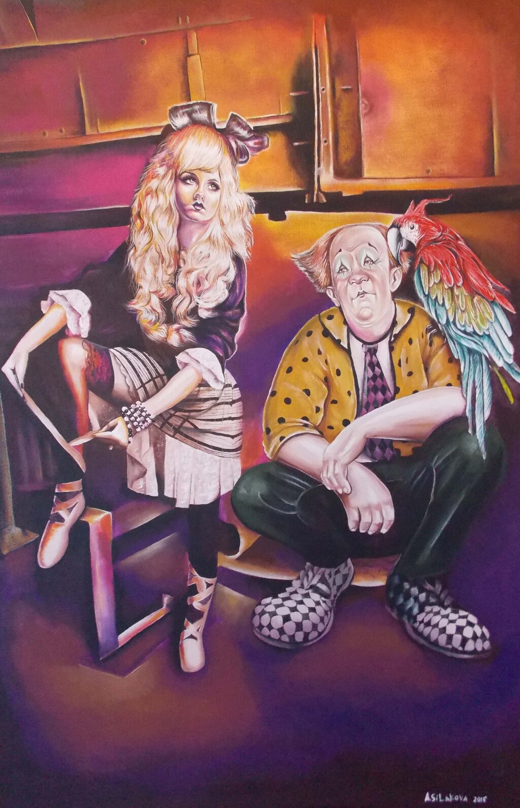 Если сбудется