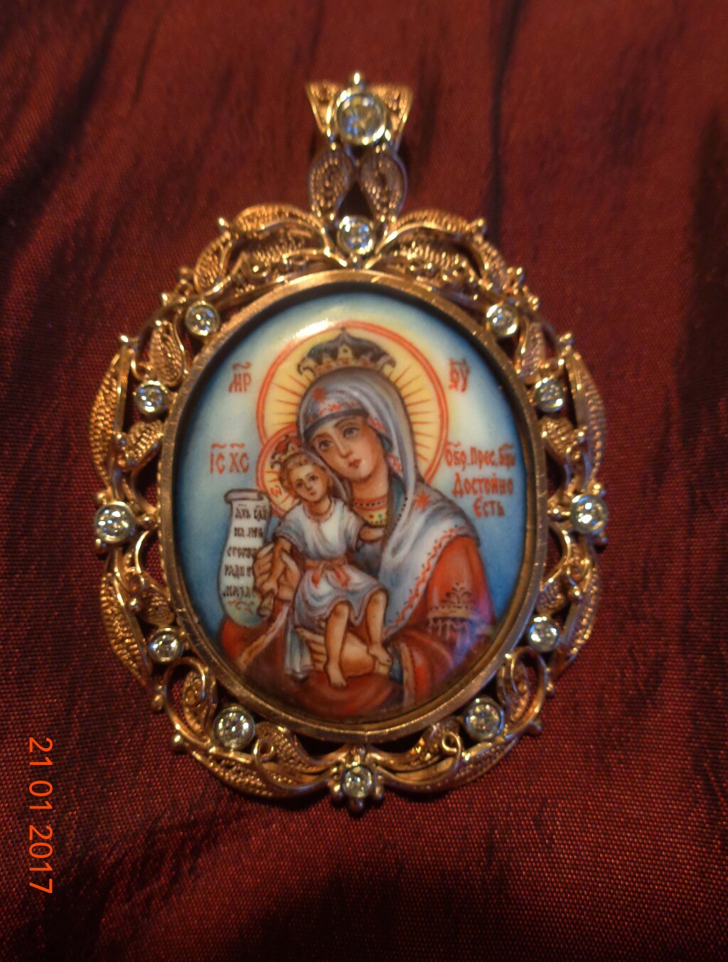 Богородица