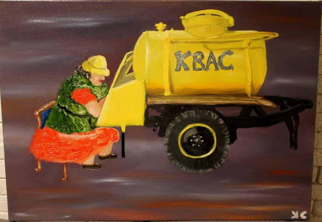 "73 года.Левитация"