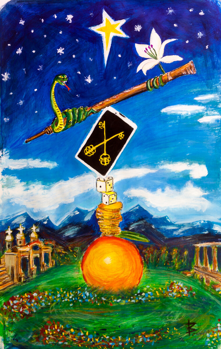 Балансировка