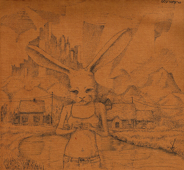 Traitress (предательница)