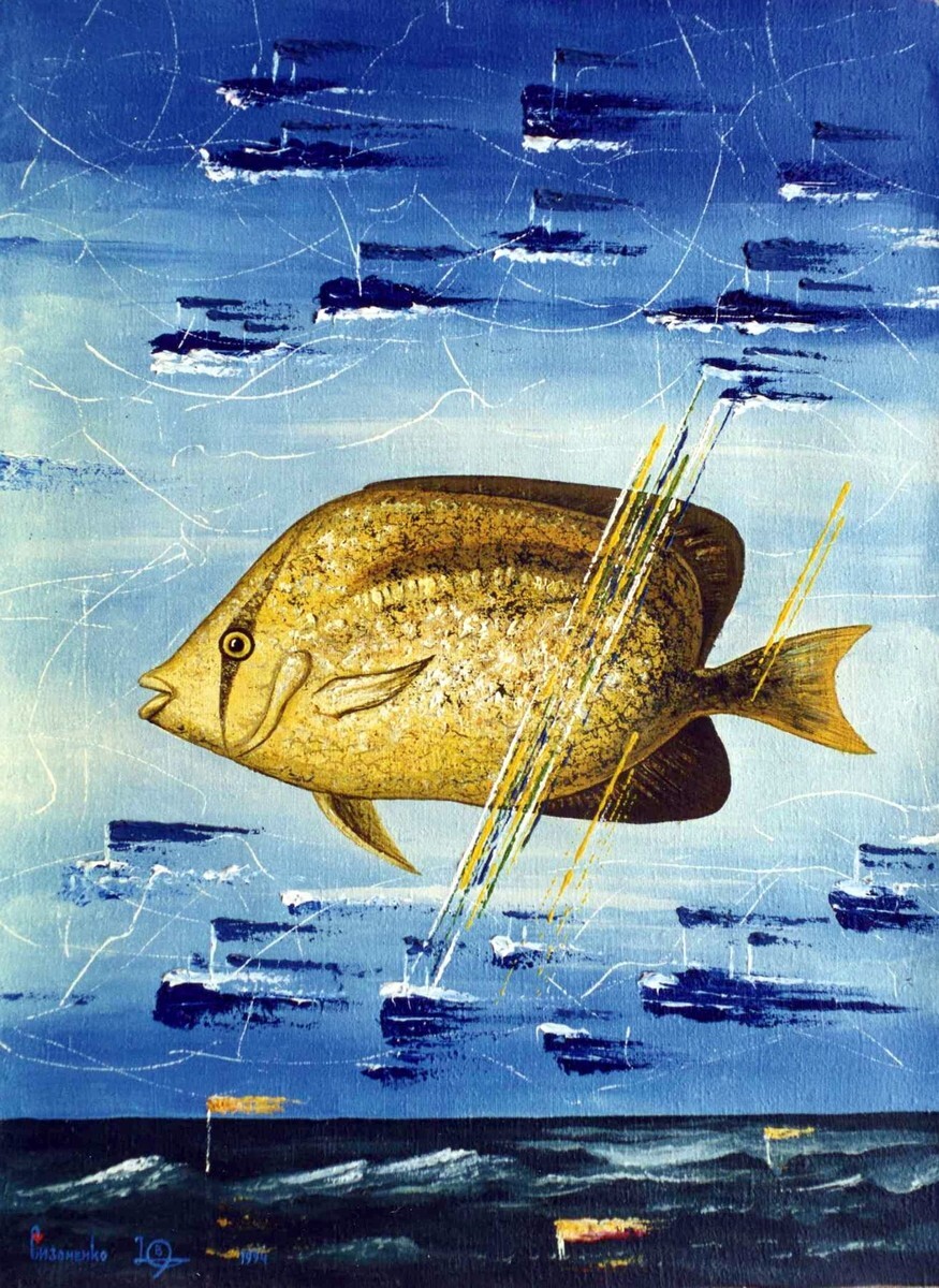 Триптих : Морской парад.