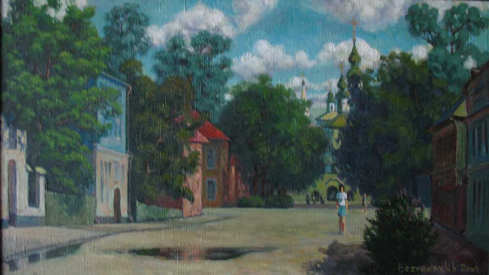 Солнечная улица,