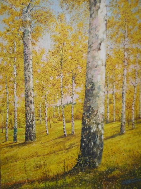 Золотая осень