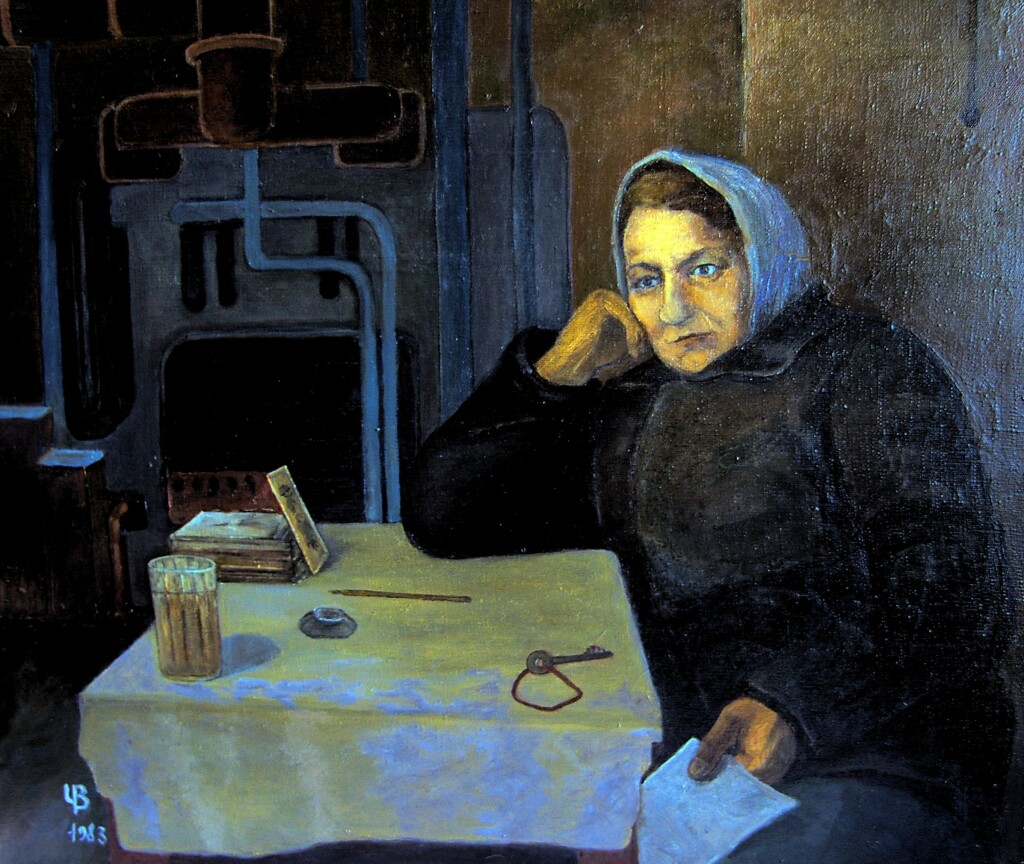 Письмо с фронта.