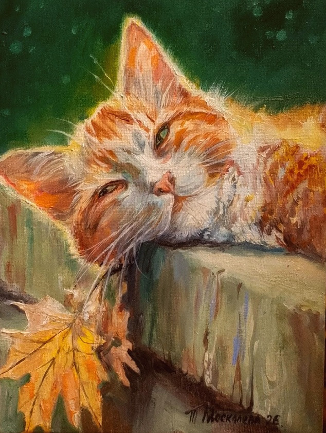 Пригревает