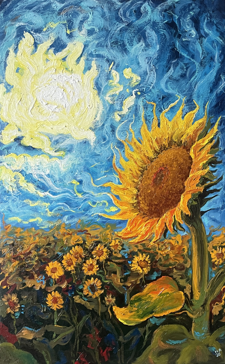 День солнца