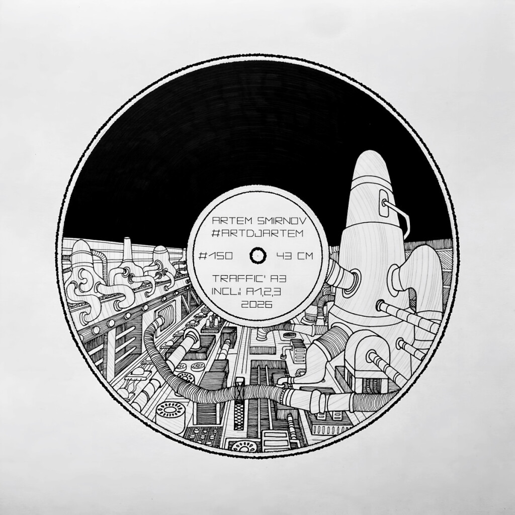 Traffic’ A3 Техногенный пейзаж Черно-белая графика Виниловая пластинка
