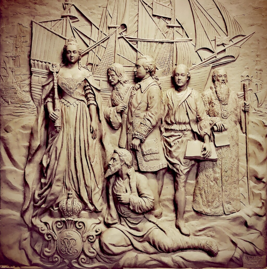 Императрица Елизавета