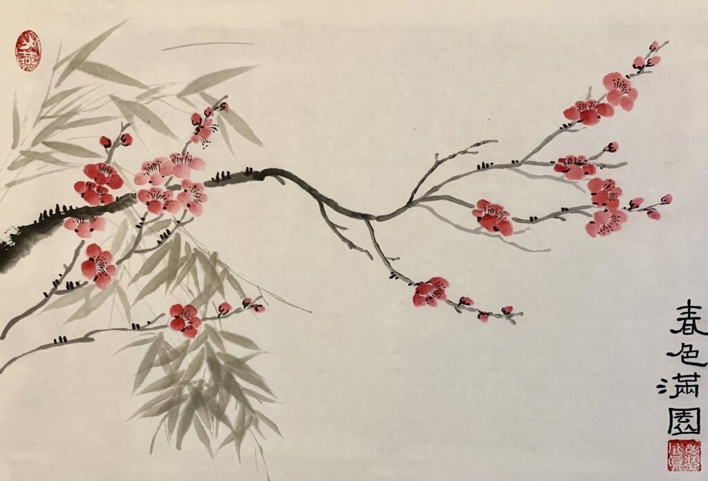 Почки набухли давно На сливе в саду, Одни - развернулись в цветы, Другие раскрылись едва