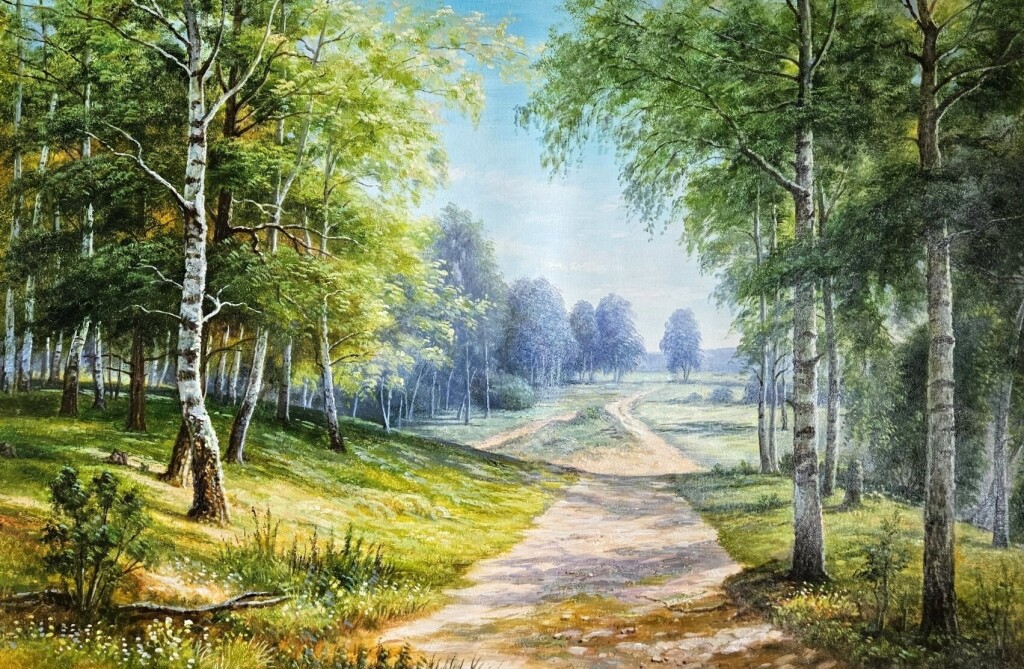 Солнечный день