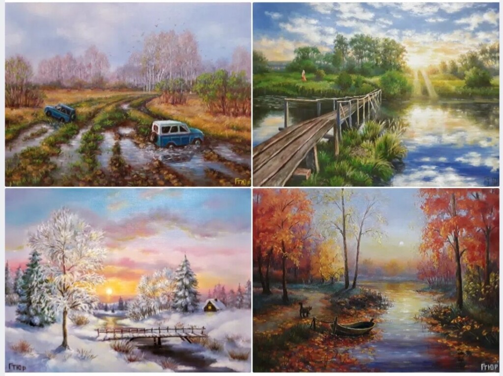 Времена года