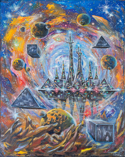 Гости из прошлошо