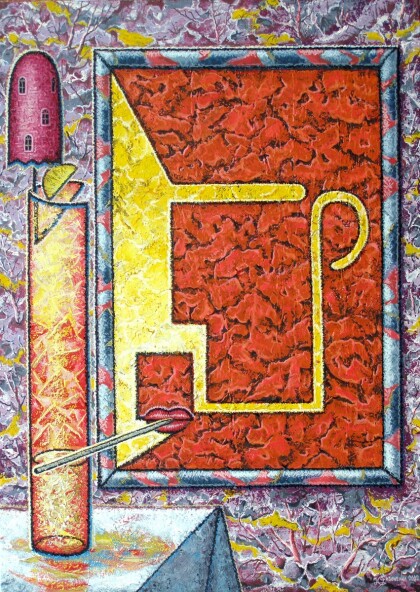 Солнечный напиток.