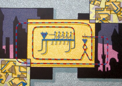 Длинный хвост.