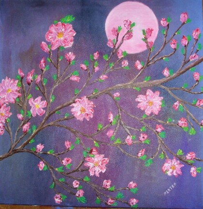 Пробуждение