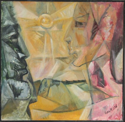 Встречный взгляд