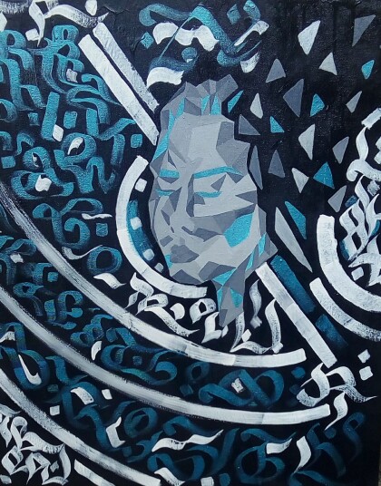 Каллиграфутуризм v. 2