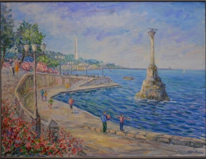 Севастополь