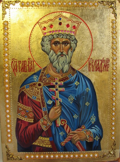 Равноапостольный Князь Владимир