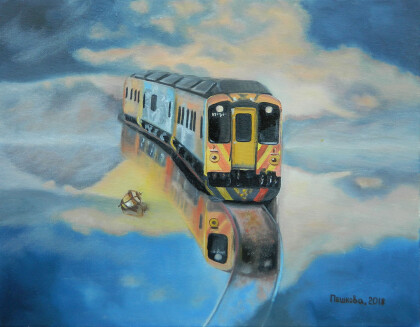 Странствующий поезд