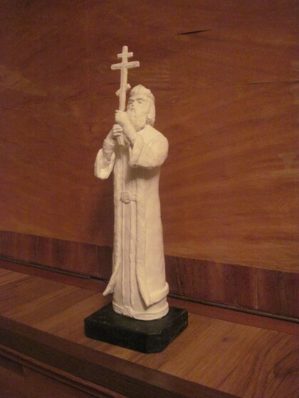 Св. Великий Князь  Владимир.