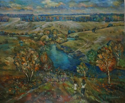 краски осени