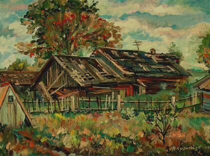 незаметная старость