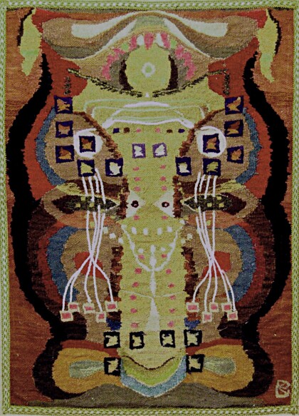 преодоление