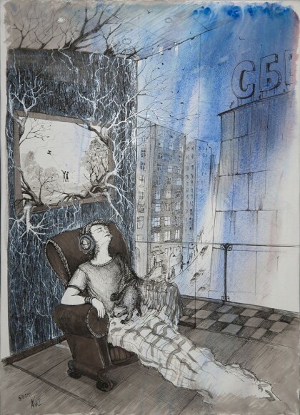 Настроение Blues