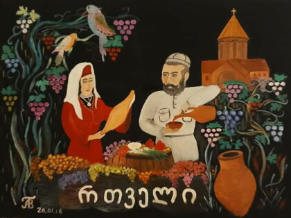 Сбор урожая