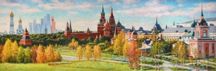 С Днем рождения, Москва!