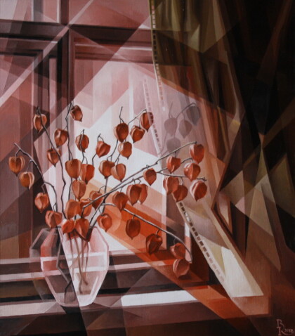 Сентябрь. Пост-кубофутуризм