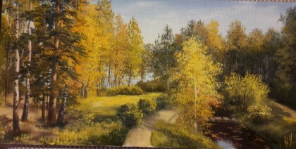 Осенний солнечный день