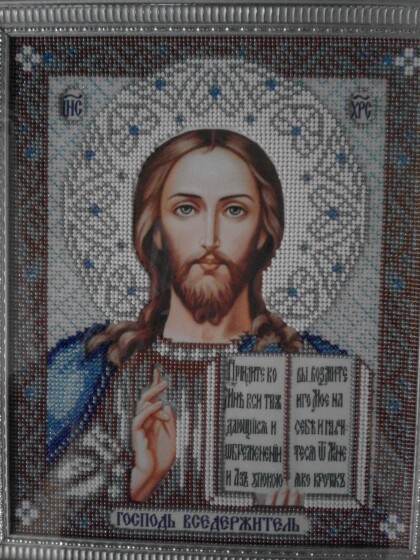 Господь Вседержитель