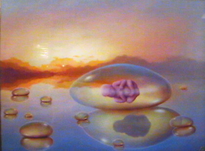 Созревание