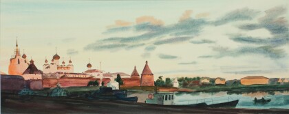 Гавань Благополучия